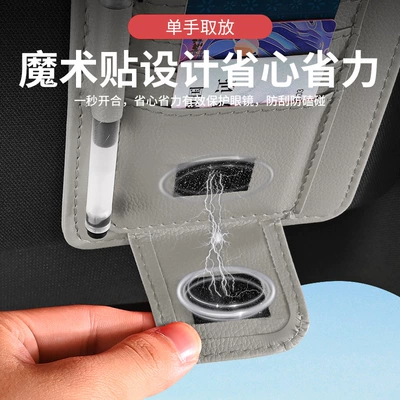 Car Glasses Clip/Bill Clip: Card Holder Multifunctional Car Glasses