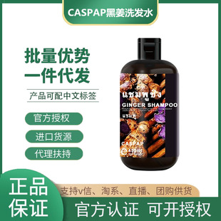 ��һ���Q�ס��S�����l̩��ԭ�b�M����ƷCASPAP�ڽ�ϴ�lˮȥм����