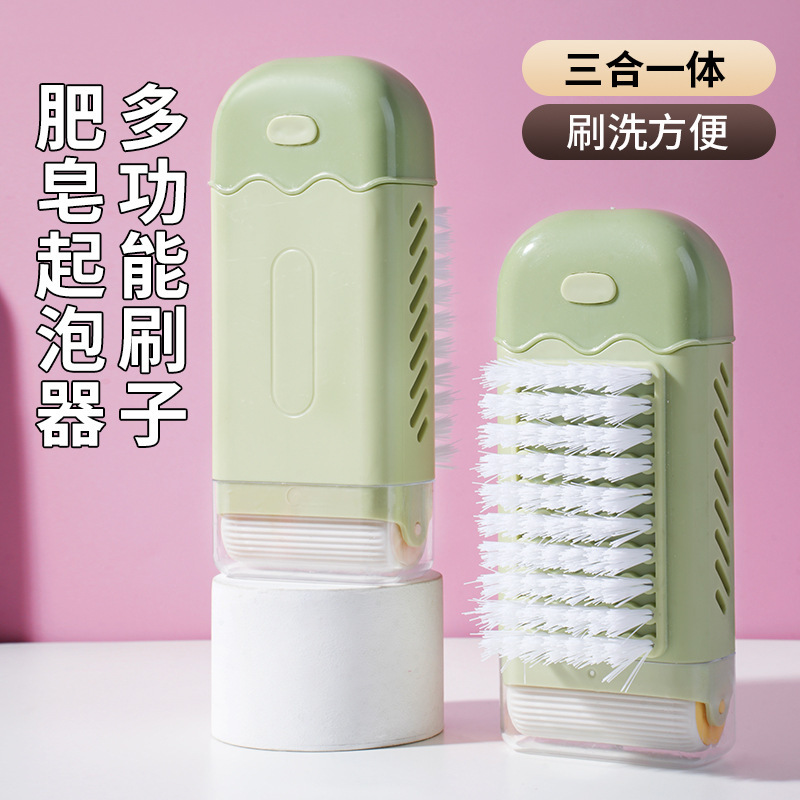 多功能肥皂起泡盒高弹肥皂盒洗衣服免手搓家用防滑沥水香皂收纳盒|undefined
