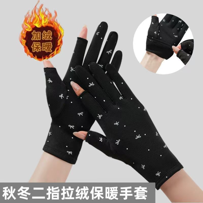 加绒手套冬季保暖韩版两指薄款工作广场舞防寒骑车开车跳舞通用|undefined