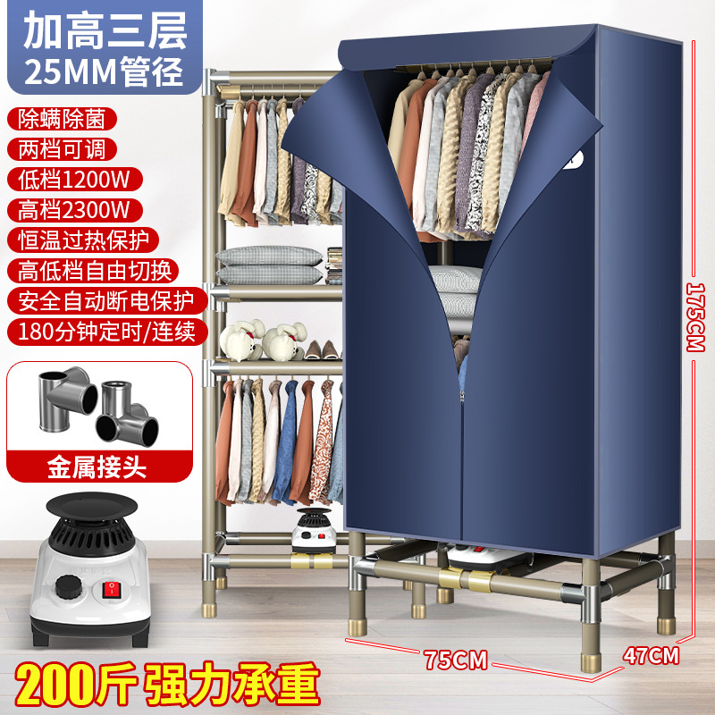 25 두꺼운 3 층-알루미늄 합금 조인트-다크 블루 2300W-조정 가능한 기어
