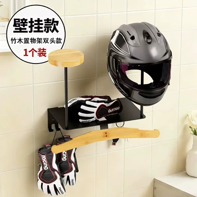 Motorcycle Helmet Rack, No-Drill, Motosiklet dəbilqə rəfləri - bamboo-and-wood-double-headed-clothes-hanger