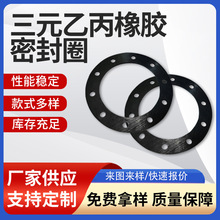 ������Ԫ�ұ����z��ƷEPDM���m�|Ƭ��ĥ���̷�ˮ���ϻ����z�|Ƭ