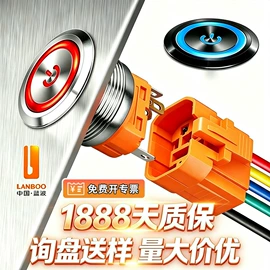 按钮开关;船型开关;中间继电器