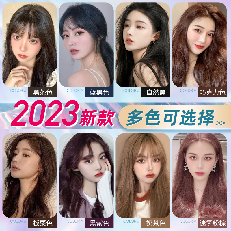 Natural and gentle plant hair dye, trendy black tea color, covering gray hair, wholesale full box