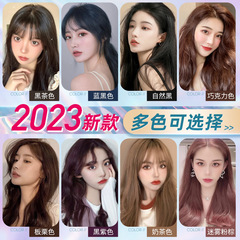 Natural and gentle plant hair dye, trendy black tea color, covering gray hair, wholesale full box