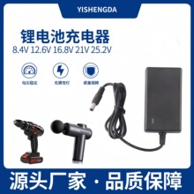 8.4V2A12.6V2A16.8V1A21V1a25.2v1a�늳�18650늳س����29.4v