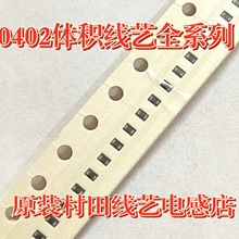 0402HPH-R22XJLW 0402HPH-R22XJLBԭ�b��ˇcoilcraft�NƬ�@��늸�