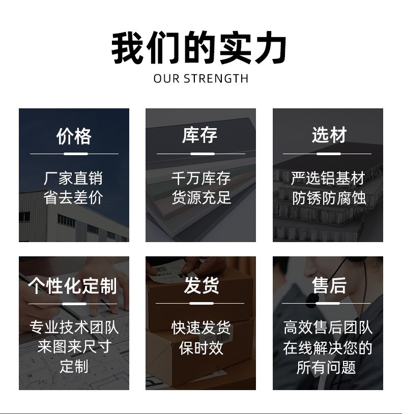 蜂窝板现货详情页_04.jpg