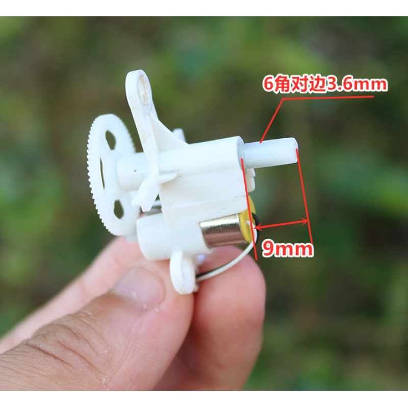 遥控飞机减速组816空心杯减速电机航模高速齿轮箱变速螺旋桨DIY