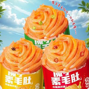 ħ��ˬ��ħ��������ʳë�ǾW�t�����ʳ���e���lС��ʳ���