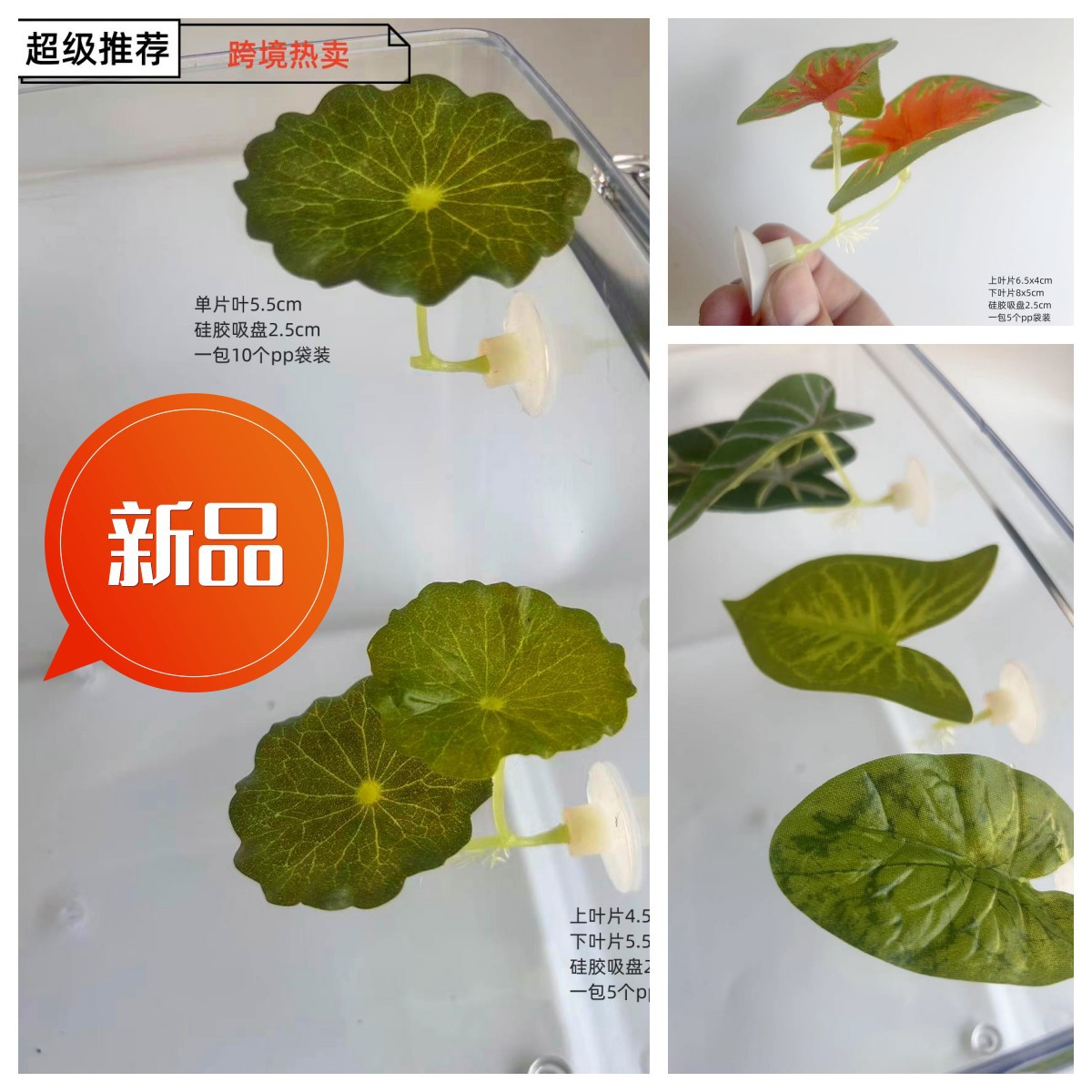 Planta acuática decorativa para acuario – simulación de pasto y flores para paisaje y desove de peces Pavo Real