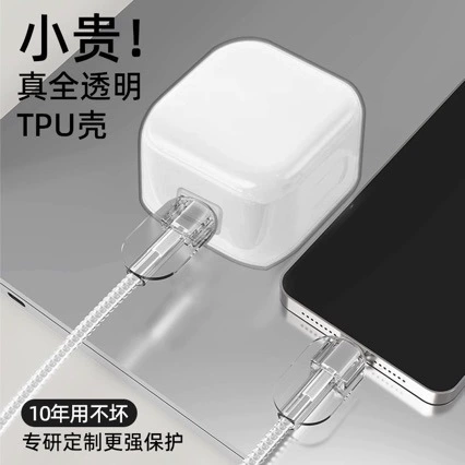 Apple, iPhone17, iPhone17 Pro, charger, protective case, 40W