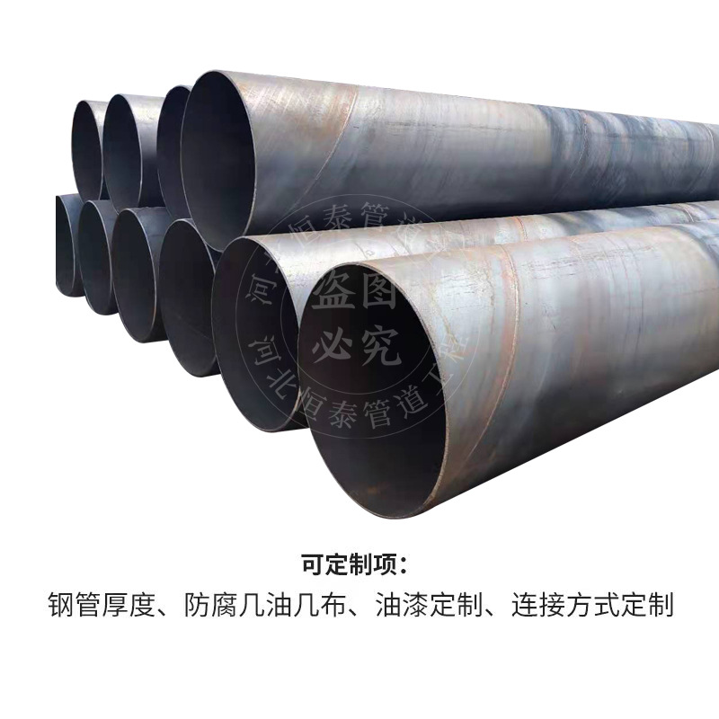 Fábrica de acero espiral soldada por arco sumergido de doble cara acero al carbono q235b espiral gran diámetro tubo de acero soldado