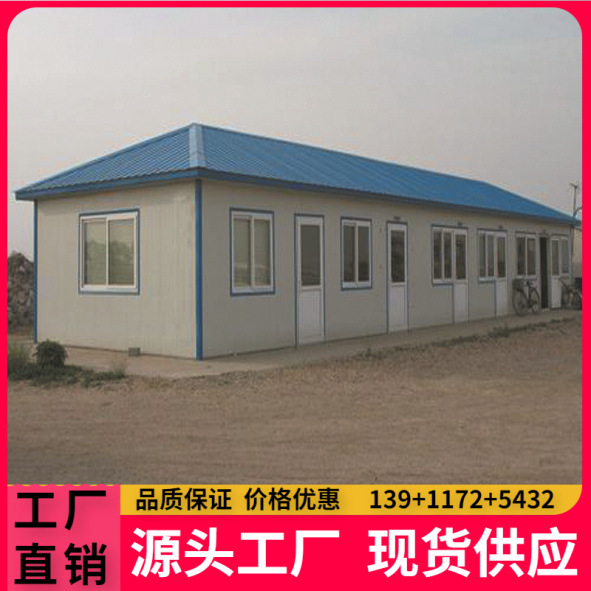 生产各种彩钢隔热活动房集成房屋彩钢板