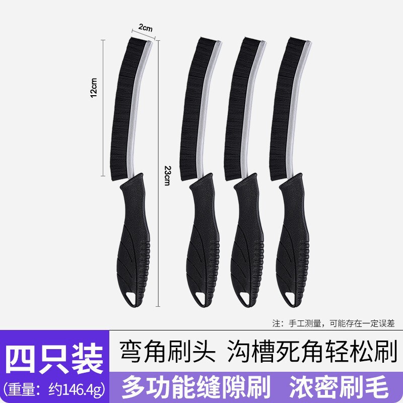 跨境刀柄缝隙清洁刷长柄铝合金厨房卫生间马桶死角清洁刷凹槽刷|undefined