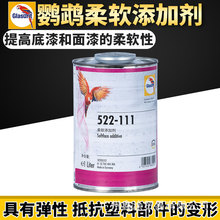 ��Ʒ�W�^522-111��ܛ�����ϼ����U���������ӄ�ܛ�������_��