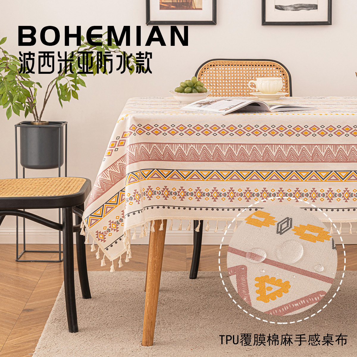 Bohemian Wash-Free Cotton and Linen Tablecloth Rectangular Waterproof and Oil-Proof Cross-Border Coffee Table Cloth B&B Tassel Tablecloth