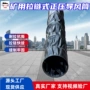 正压矿用耐拉拉链导风筒