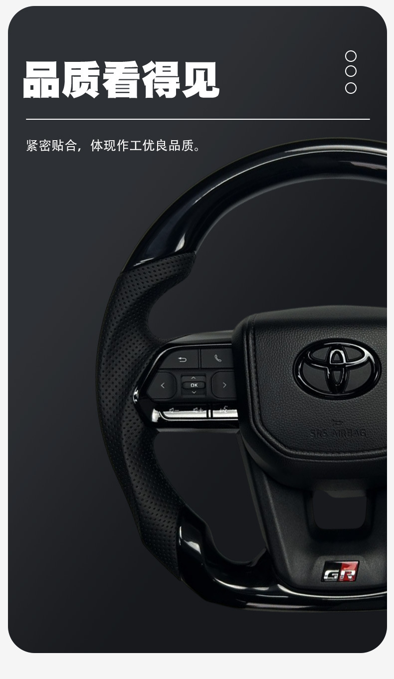 LC300 Piano Black Steering Wheel Assembly, LC Alphard Carbon Fiber Style