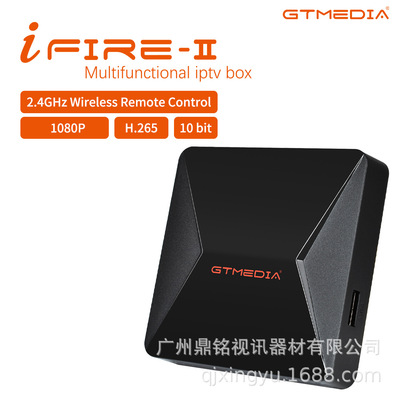 Gstar IFIRE-2高清IPTV机顶盒Xtream、Inetenet播放器|ru