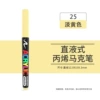 【Single】Light yellow(25)