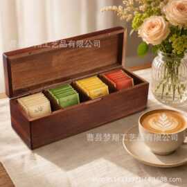 跨境复古实木茶包收纳盒多格翻盖茶叶储物盒桌面咖啡包茶包收纳盒