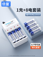 늳5̖7̖bAA̖1.2v懚ɳ