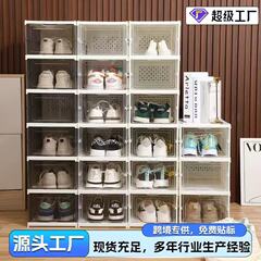 設置不要の靴箱、厚手の折りたたみ式靴箱、透明な靴箱、折りたたみ式靴箱、多層折りたたみ式靴箱、設置不要の靴箱