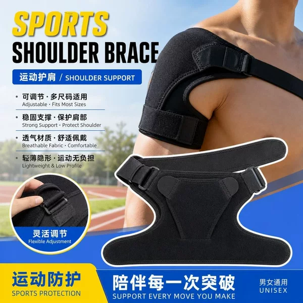 Adjustable Sports Shoulder Brace for Men and Women, Pressure Support to Prevent Strains, Wholesale Pressure Shoulder Brace