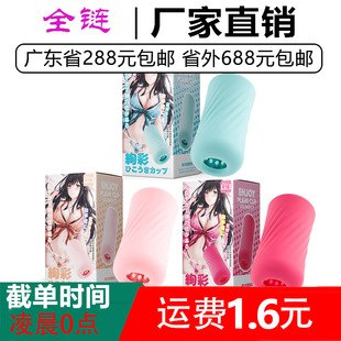 ��퍽k���w�C��������ο�����oӖ������ĦŮ��ե֭��Ȥ����Ʒ
