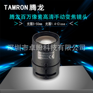 �v�� 13VM550ASII ���f���ظ����ք�׃���R�^ ��Ȧ5-50mm