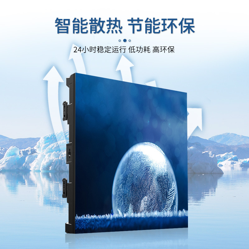 New indoor full -color P3LED display module HD small spacing LED large screen advertising conference electronic screen 2