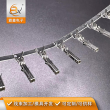 国产Molex5556 端子 4.2间距5557配套端子 5556端子