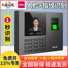 ������Ę�R�e���ڙC13888W��˾�T���ϰພ���C�{��ָ�y�򿨙C���]