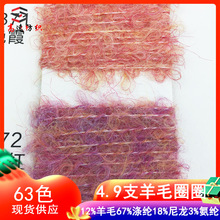 ����4.9֧��ëȦȦ����12%��ë67%��]18%����3%���]ȦȦ����ʽ��