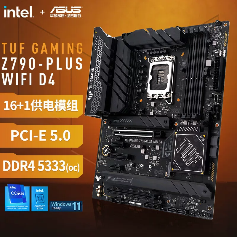 [Совместимо с Intel ASUS TUF GAMING Z790-PLUS WIFI D4 поддерживает процессоры 13/12 поколения]