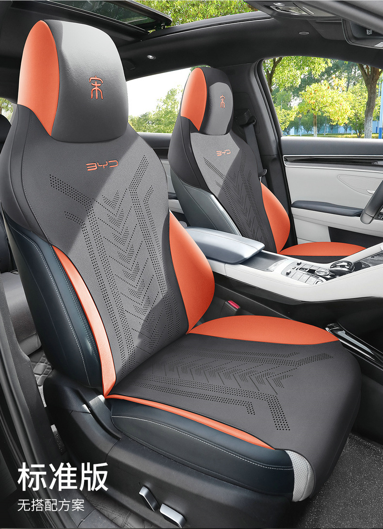 BYD Song plusdmi Champion Edition Special Car Cushion Fur Seat Cover Song proev Four Seasons Seat Cover