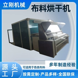 缝前设备;服装机械设备;纺织辅助设备