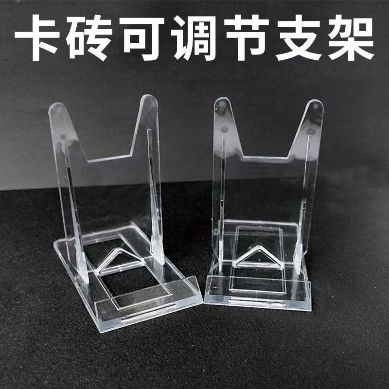 Подставка для карточек, кирпичная основа, акриловая подставка для карточек, кирпичная подставка для карточек, маленькая карточка, держатель для карточек, металлический