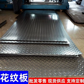 无缝管;方管;槽钢