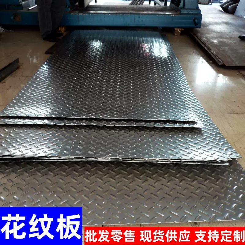 现货供应  Q235B开平板  花纹板 热轧钢板 定尺切割Q345B 中厚板