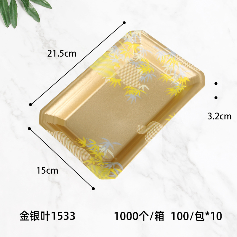 금은박 1533(100개)*금은박 1533(100개)*플라스틱
