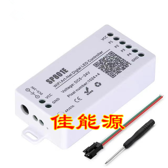 SP801E Full Color AP and STA Dual ModE REctangular Lamp WIFI Art-Net ControllEr 5-24V SP801E Full Color AP and STA Dual ModE REctangular Lamp WIFI Art-Net ControllEr 5-24V