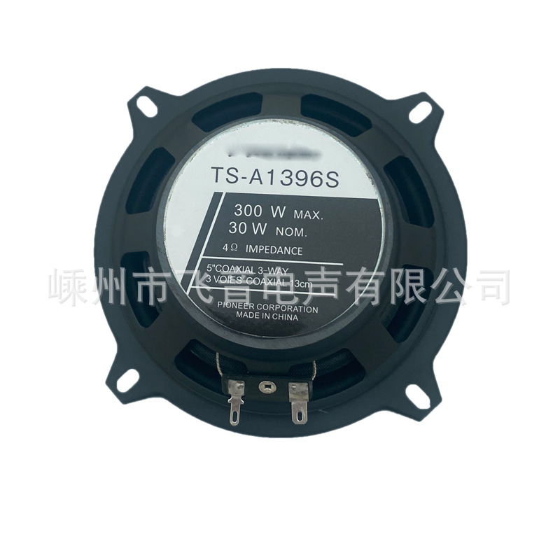 Altavoz de audio del coche TS-A1396S altavoz coaxial de 5 pulgadas altavoz de coche modificado audio agudos