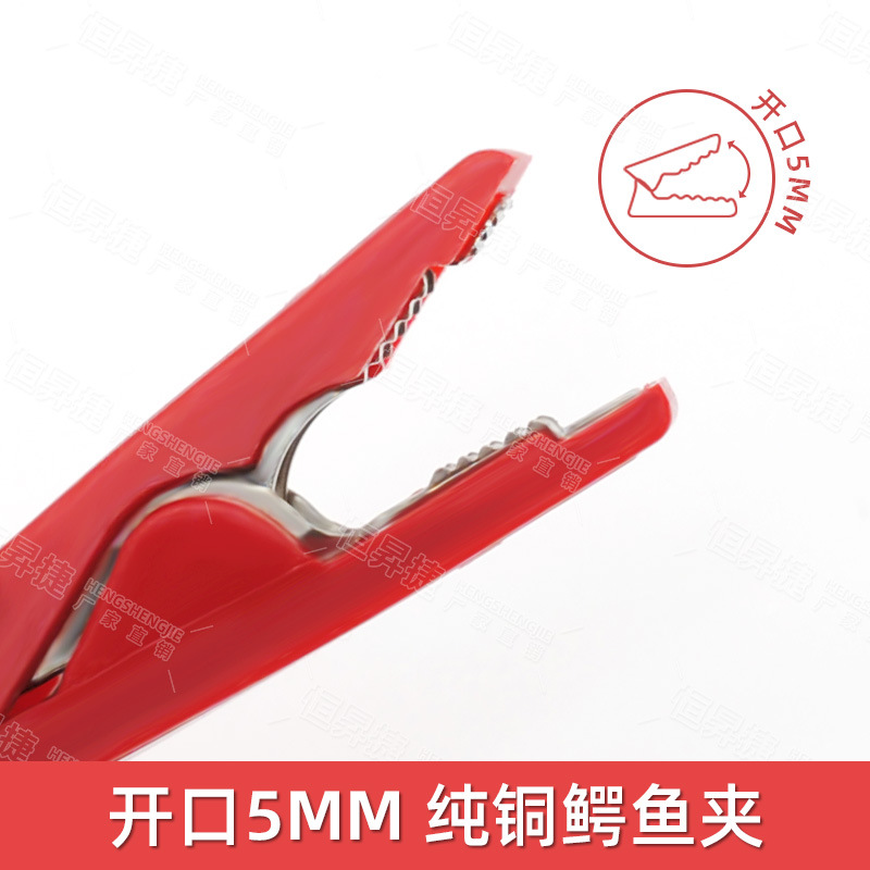 2mm绝缘可焊接鳄鱼夹 带2mm插孔直插2mm表笔/香蕉头测试插头
