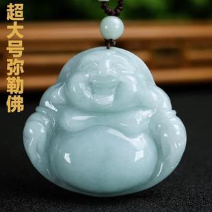 Natural Burmese A- Goods Jade light green Oversized Buddha Maitreya Buddha Iceseed Jade Pendant Men's and Women's Necklace Pendant