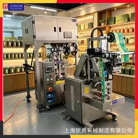 三角袋泡茶包装机视频  袋泡茶包装机功能报价袋泡茶包装机图片