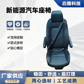 座椅及附件;其他车辆座椅;电视机配件