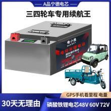 늄�܇�늳�48v60v72v��݆����݆܇���u���f����w�����F�늳�